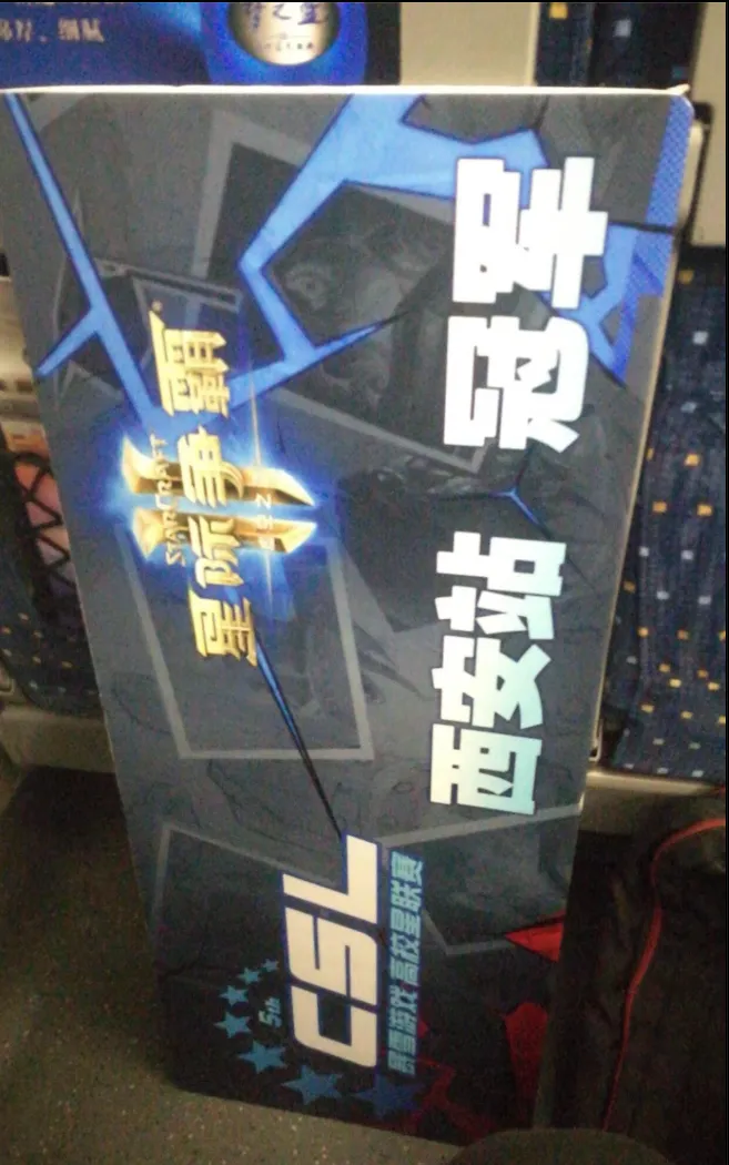 CSL 第 5 届高校星际联赛横幅